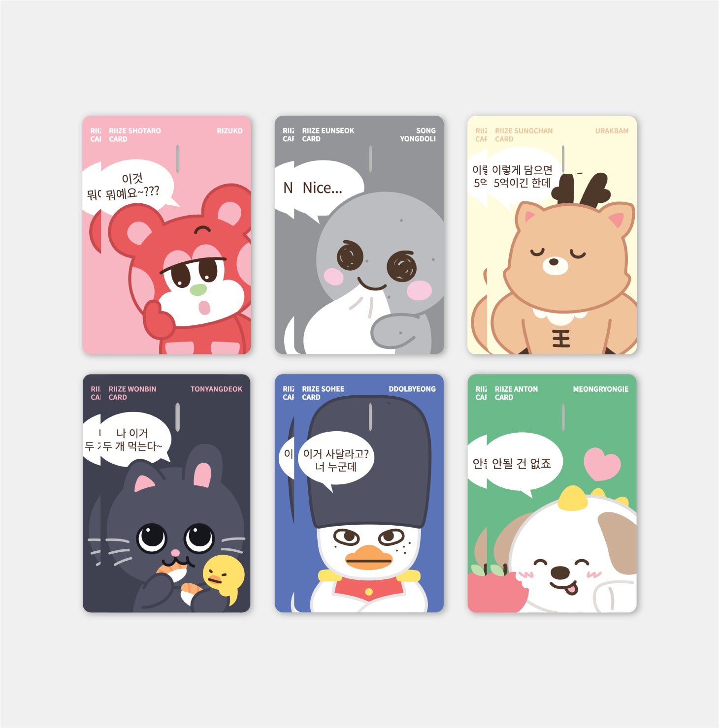 CARD COVER STICKER - RIIZE CHARACTER POP-UP 'WE LITTLE RIIZE @RIIZE PARK' MD
