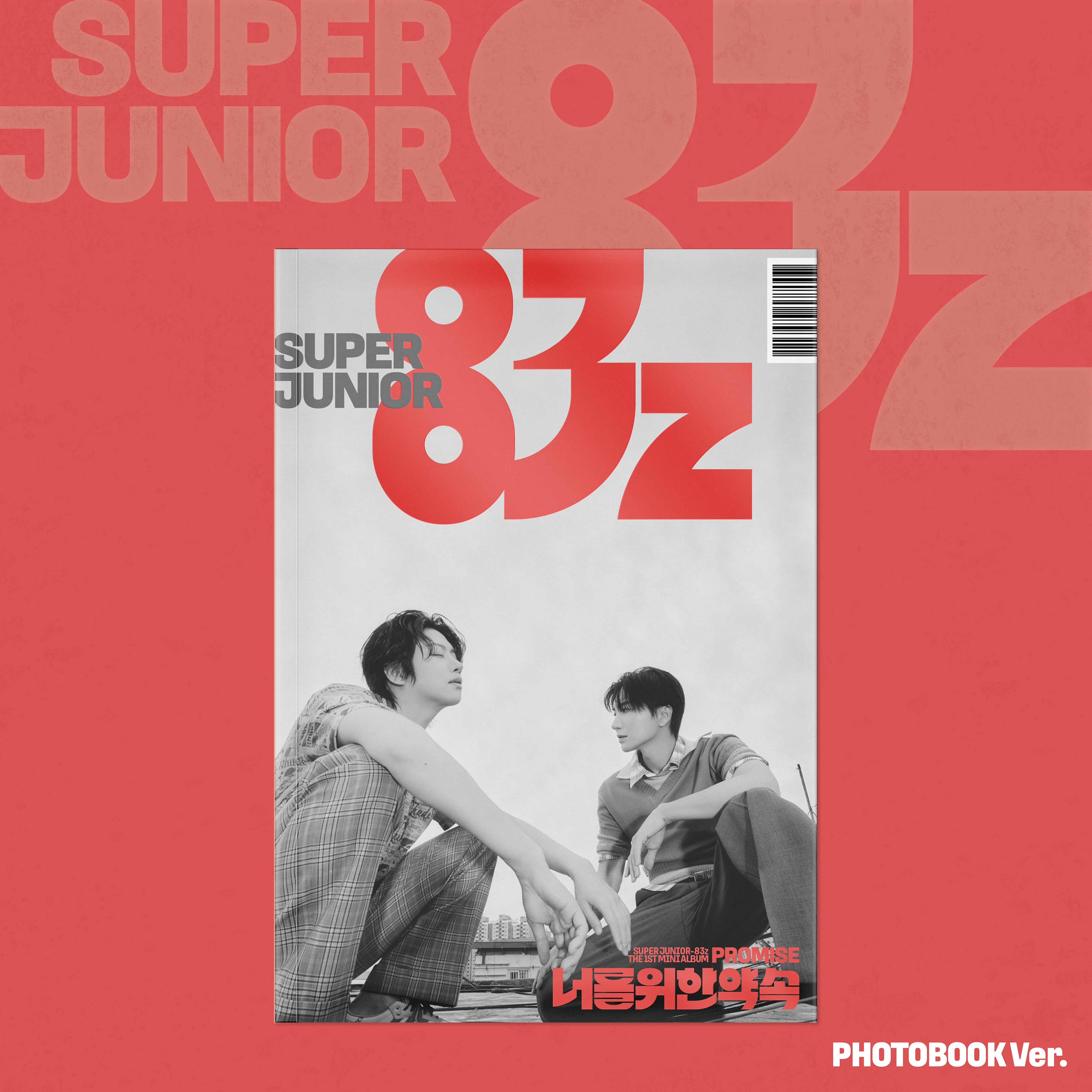 SUPER JUNIOR-83z - The 1st Mini Album  '너를 위한 약속 (Promise)’ (Photobook Ver.)