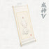 The 8th Mini Album  'Vision Wings' (SCROLL Ver.)(SMART ALBUM)