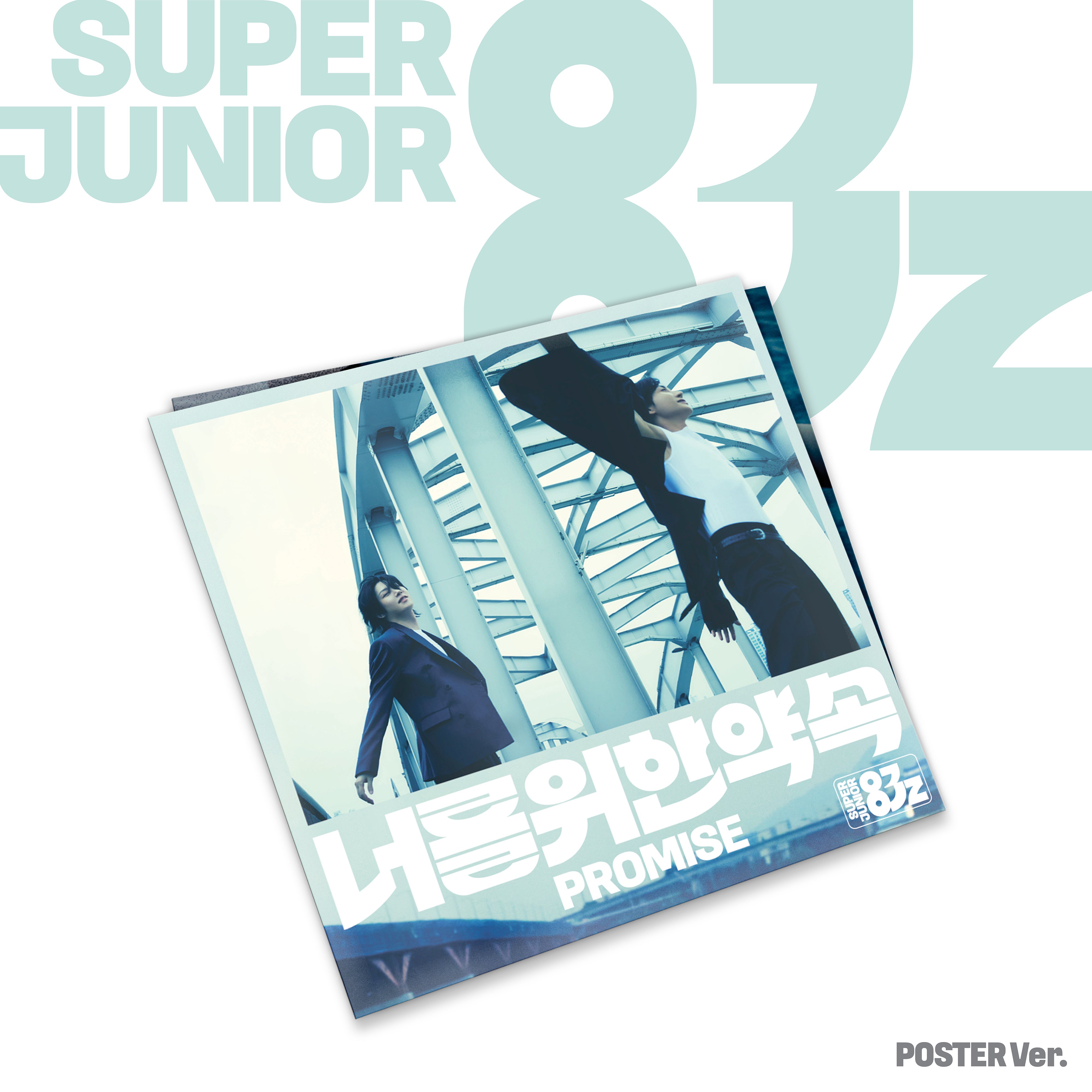 SUPER JUNIOR-83z - The 1st Mini Album  '너를 위한 약속 (Promise)’ (Poster Ver.)