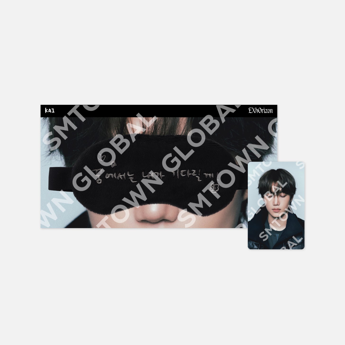 SLEEP EYE MASK SET - EXO PLANET #6 - EXhOrizon in SEOUL MD