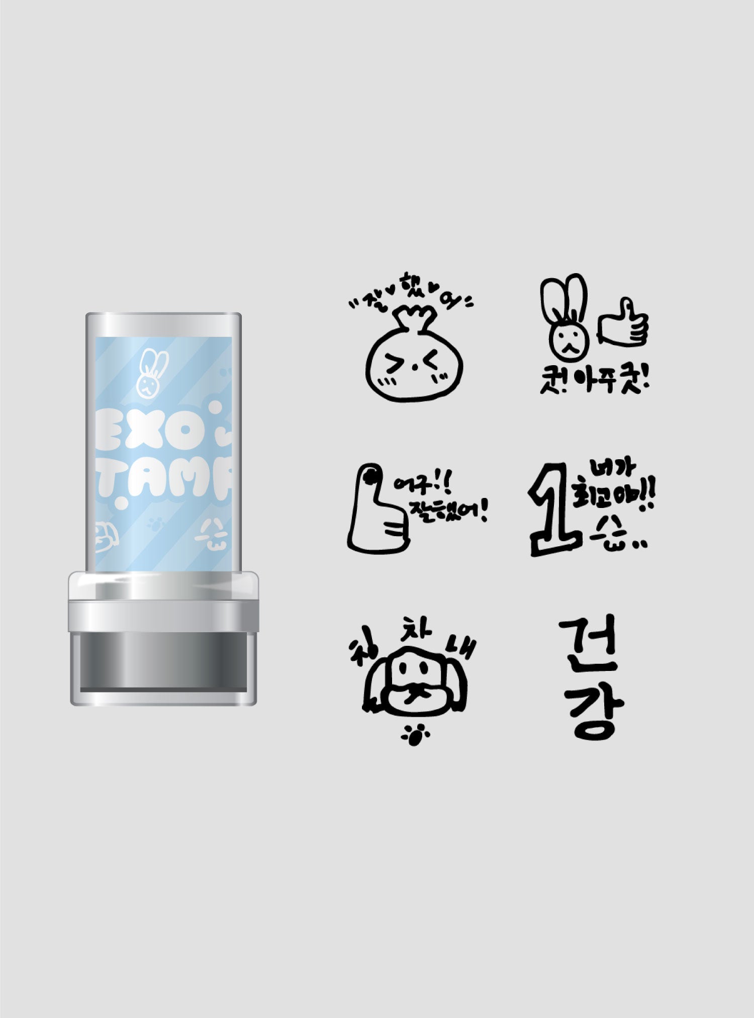 STAMP - 2024 EXO FAN MEETING : ONE MD