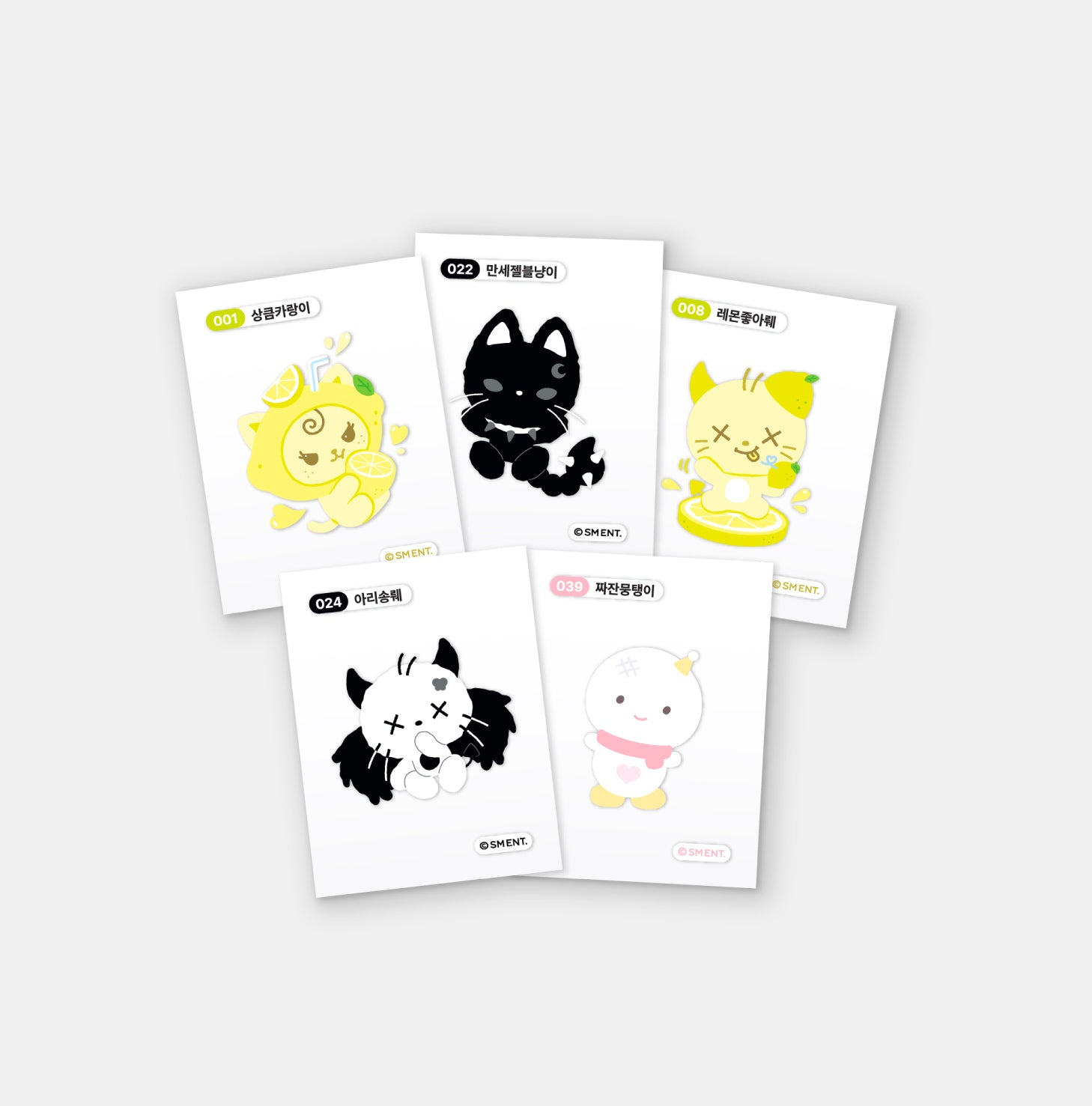 RANDOM TTIBU STICKER SET - aespa 'LEMONADE - The 2nd Album' POP-UP MD