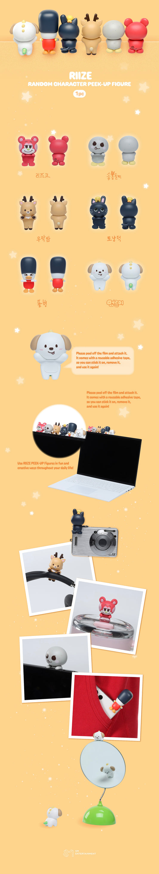 RANDOM CHARACTER PEEK-UP FIGURE - RANDOM LITTLE RIIZE – SMTOWN GLOBAL