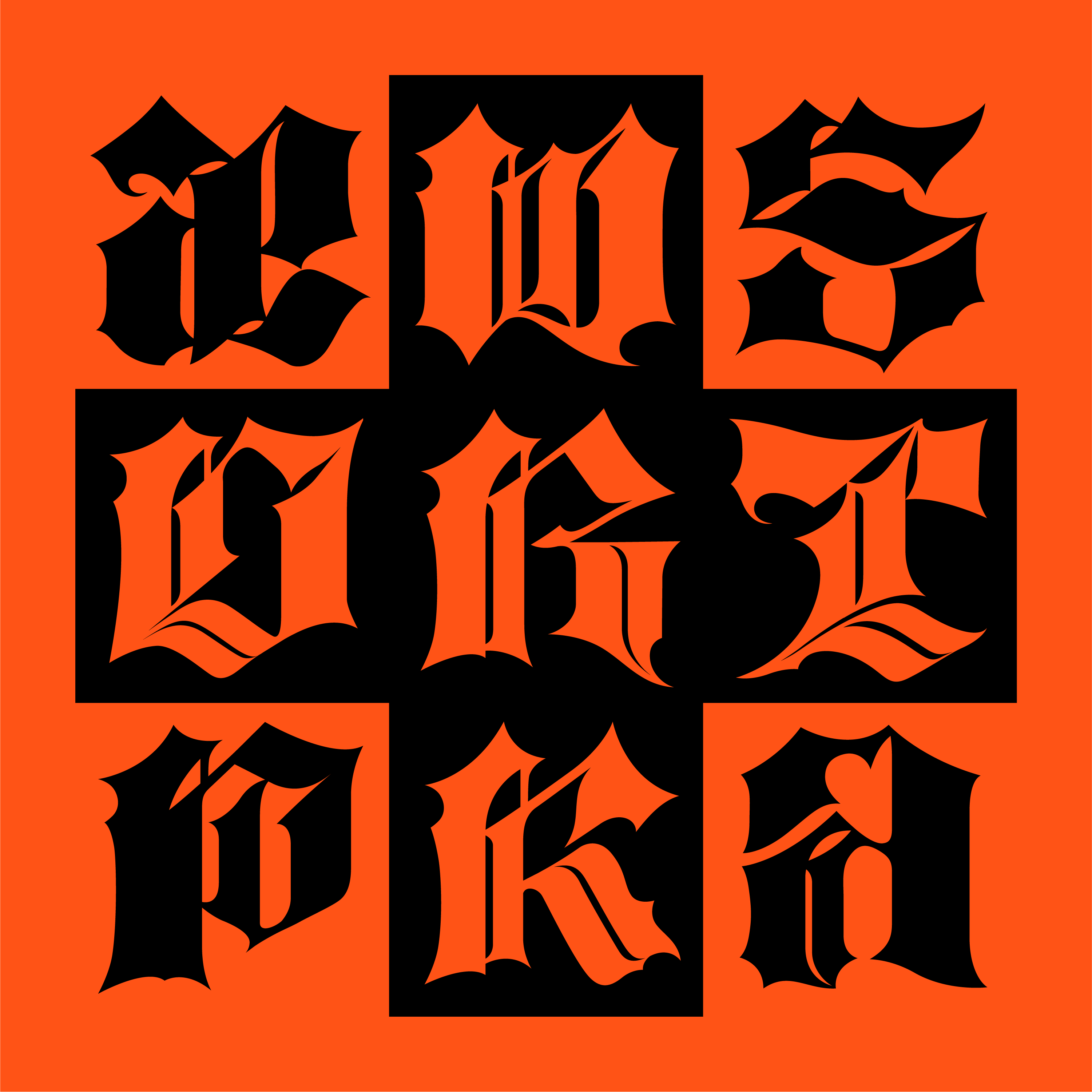 aespa - 'Dirty Work' (Dirty Worker Ver.)