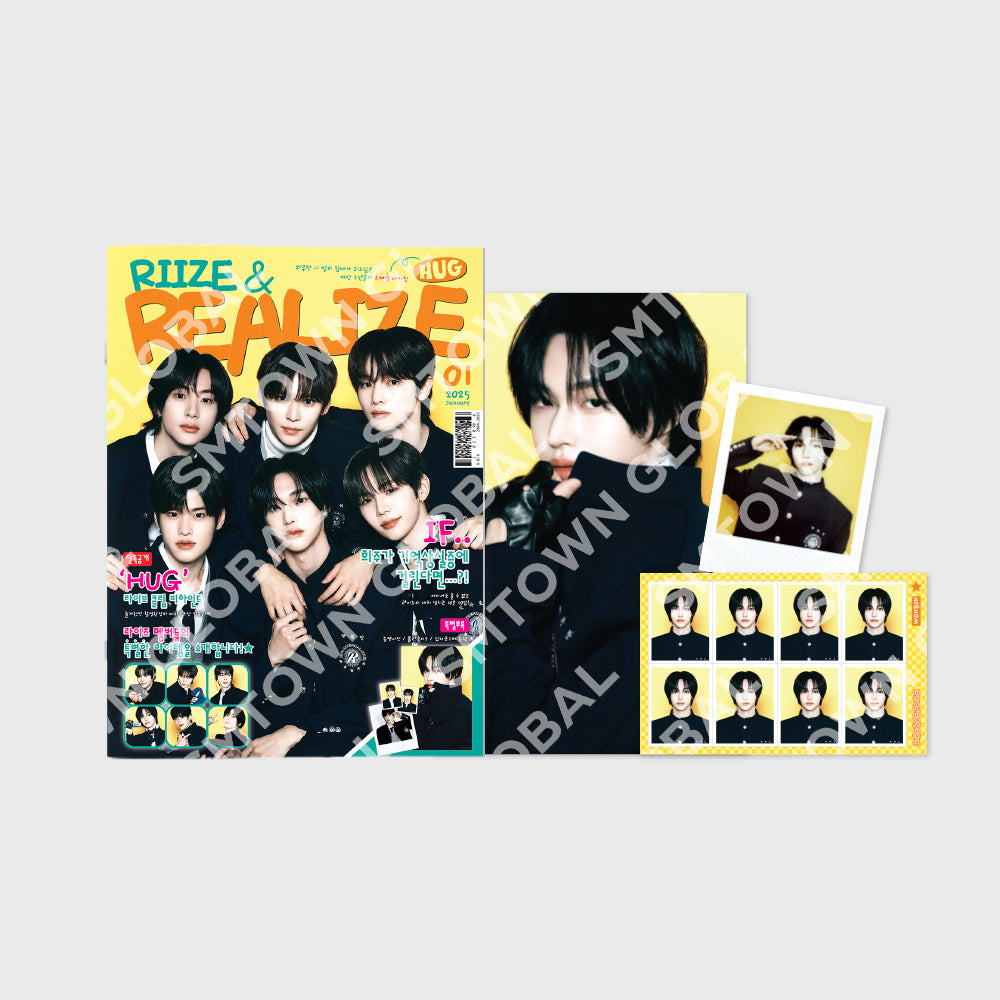 MAGAZINE SET - RIIZE 'HUG' SPECIAL MD